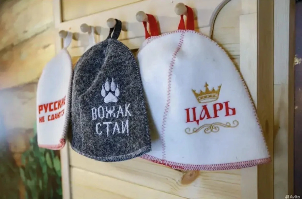Шале Дом, баня Шерегеш ул славянская 13