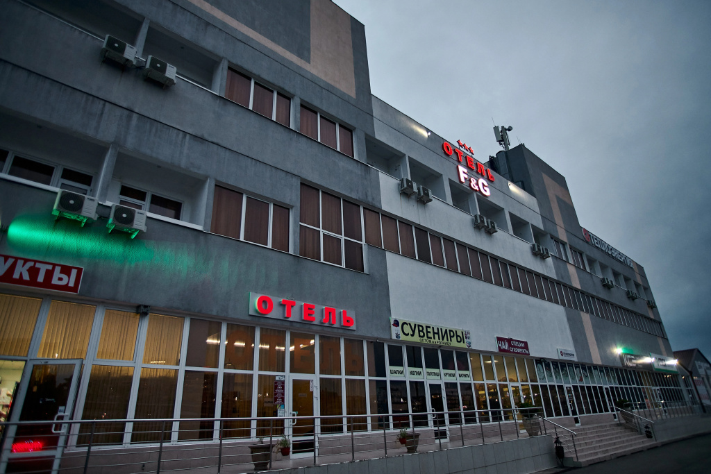 ФиДжи