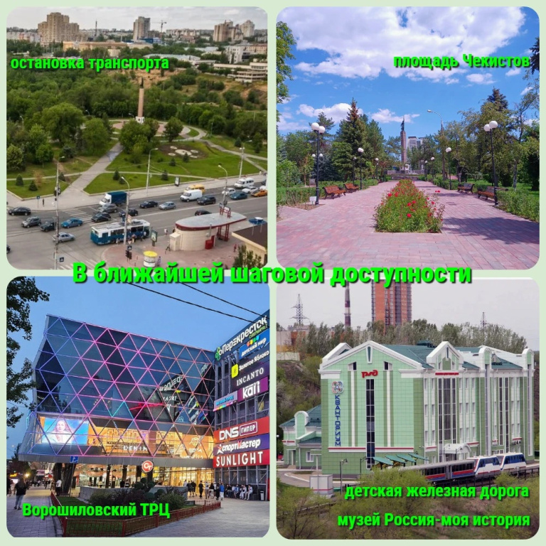 Квартира BGH комфортная студия в Ворошиловском районе