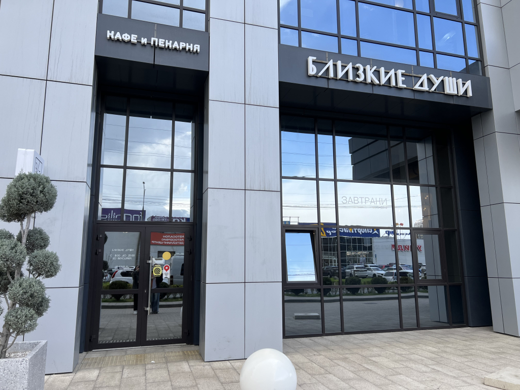 Апартаменты уютная в Апарт Отеле Краснодар