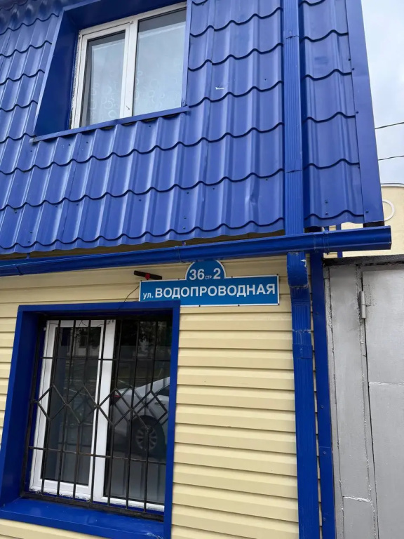 Хостел Тюмень на Водопроводной