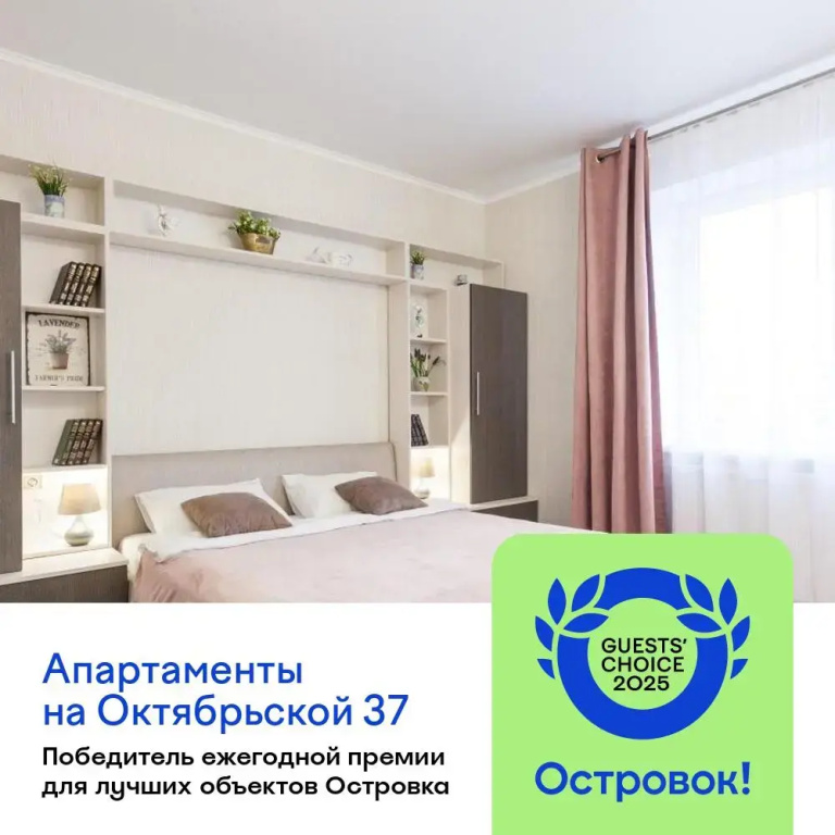 Двухместные апартаменты с балконом (двуспальная кровать)