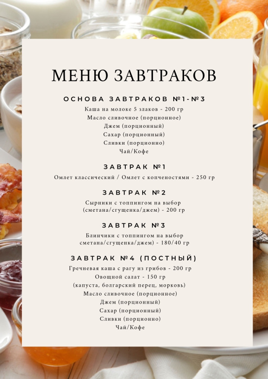 Замок на Никольской