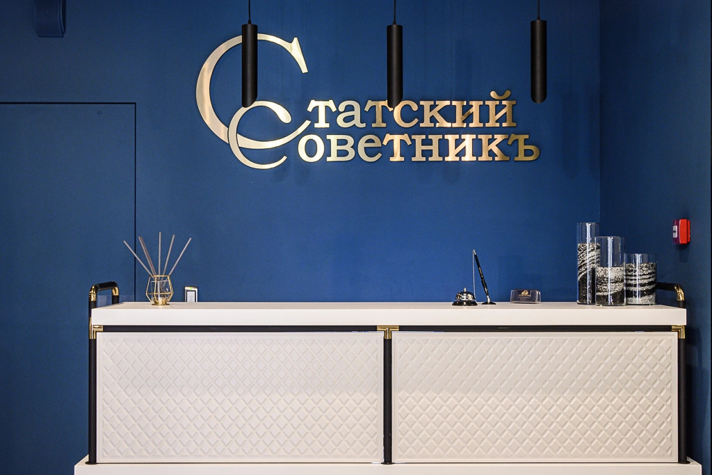 Статский Советник Отель на Кустарном