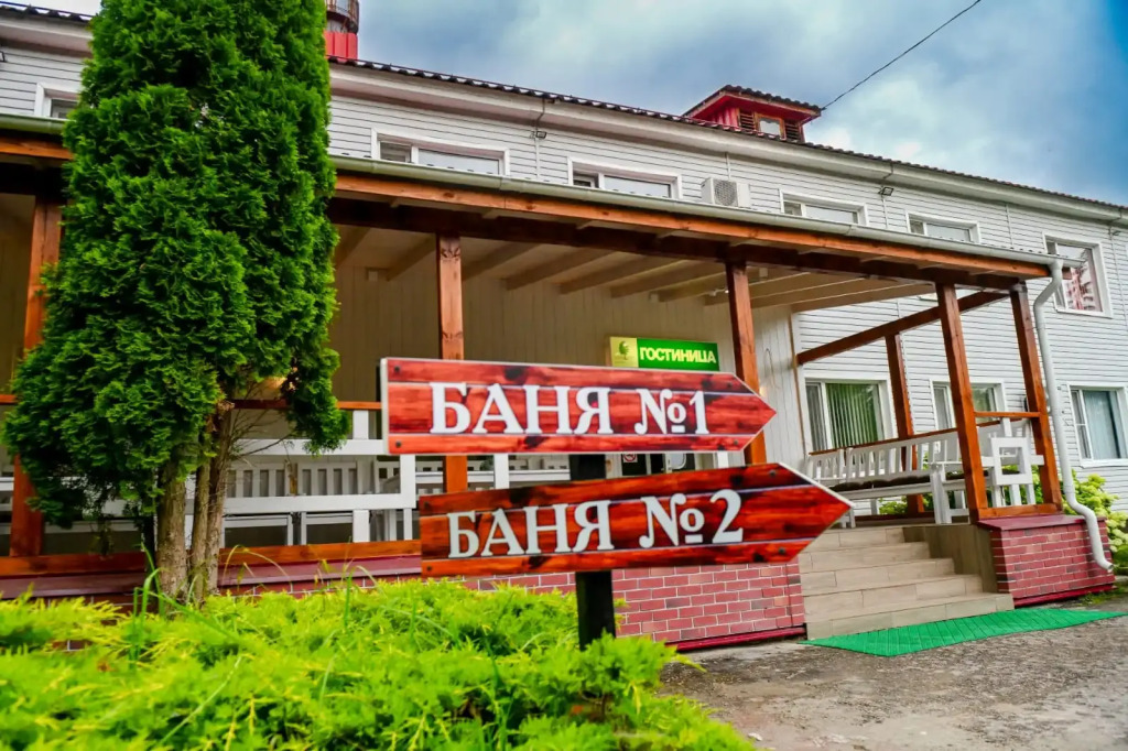 Гостиница "Гармония Плюс"