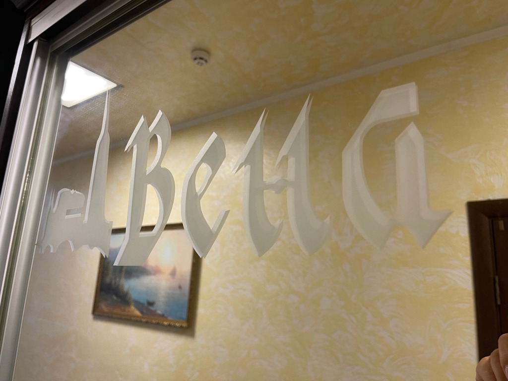 Отель Вена