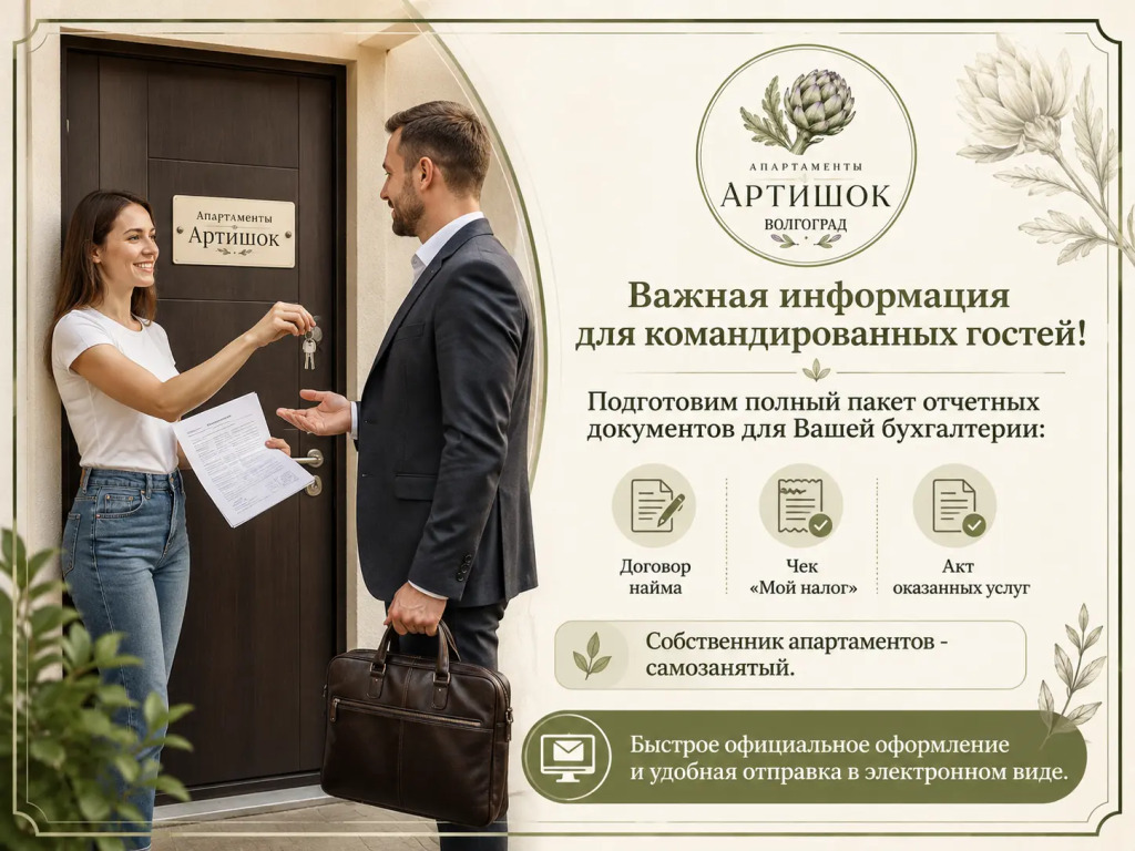 Квартира Студия премиум-класса с шикарным видом на Волгу и удобной локацией