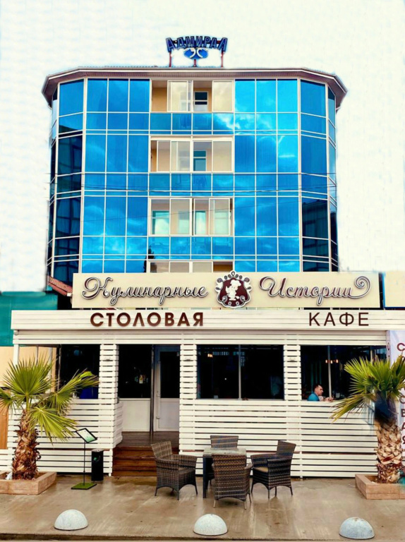 Отель Адмирал