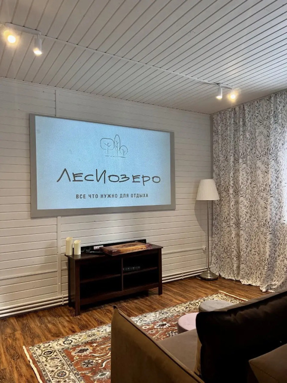 Частный дом ЛесИозеро
