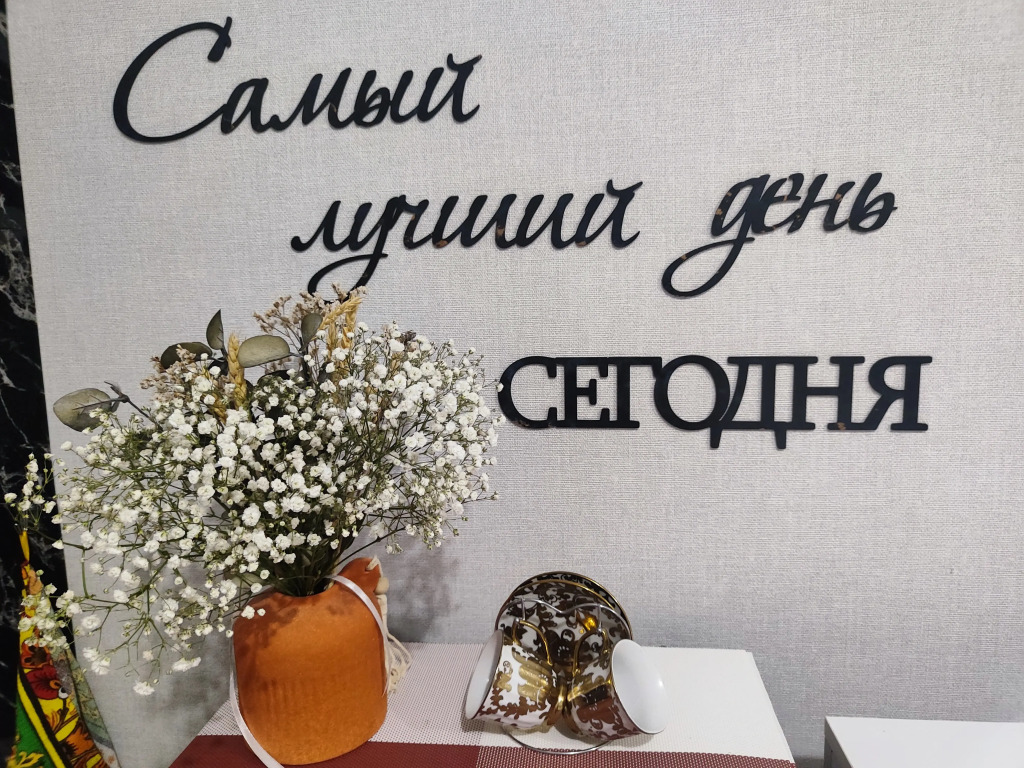 Квартира посуточно