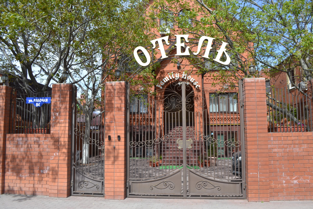 Хостел Family House