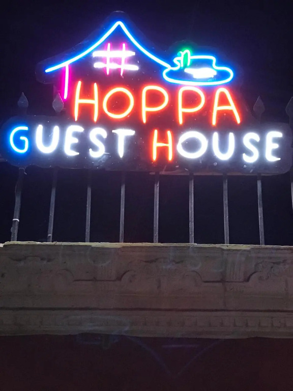 Sofia Guest House