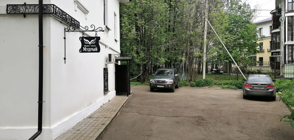 Отель Мудрый Филин