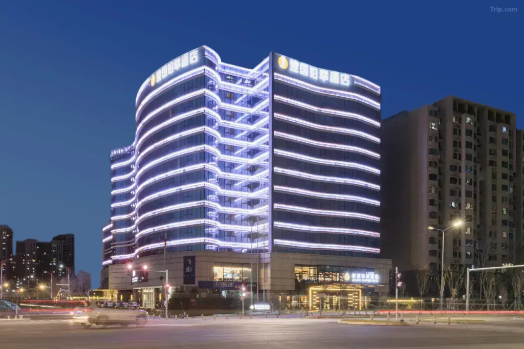Отель Beijing Tongzhou Universal Resort Jianguo Boutique