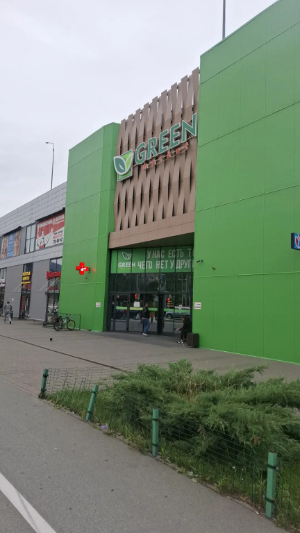 Квартира Отдых на Высоте