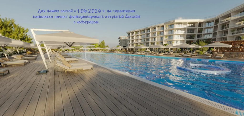 Апартаменты Гарден Портье Делюкс Cappuccino ап 39 к 2