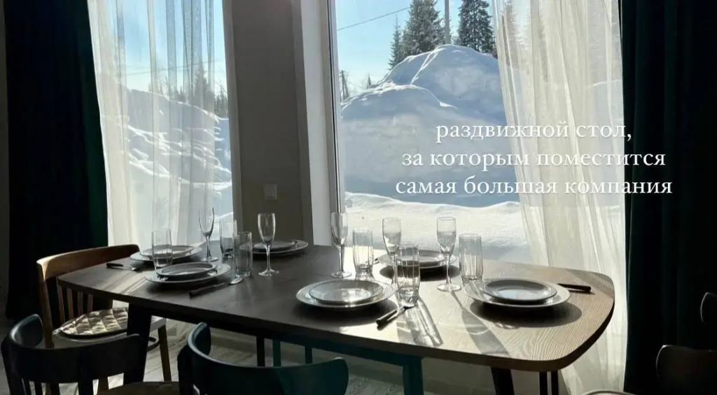 Частный дом Гостевой дом Баланс