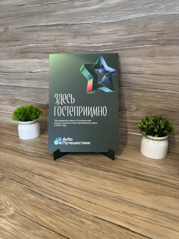 Квартира Cтудия у аэропорта