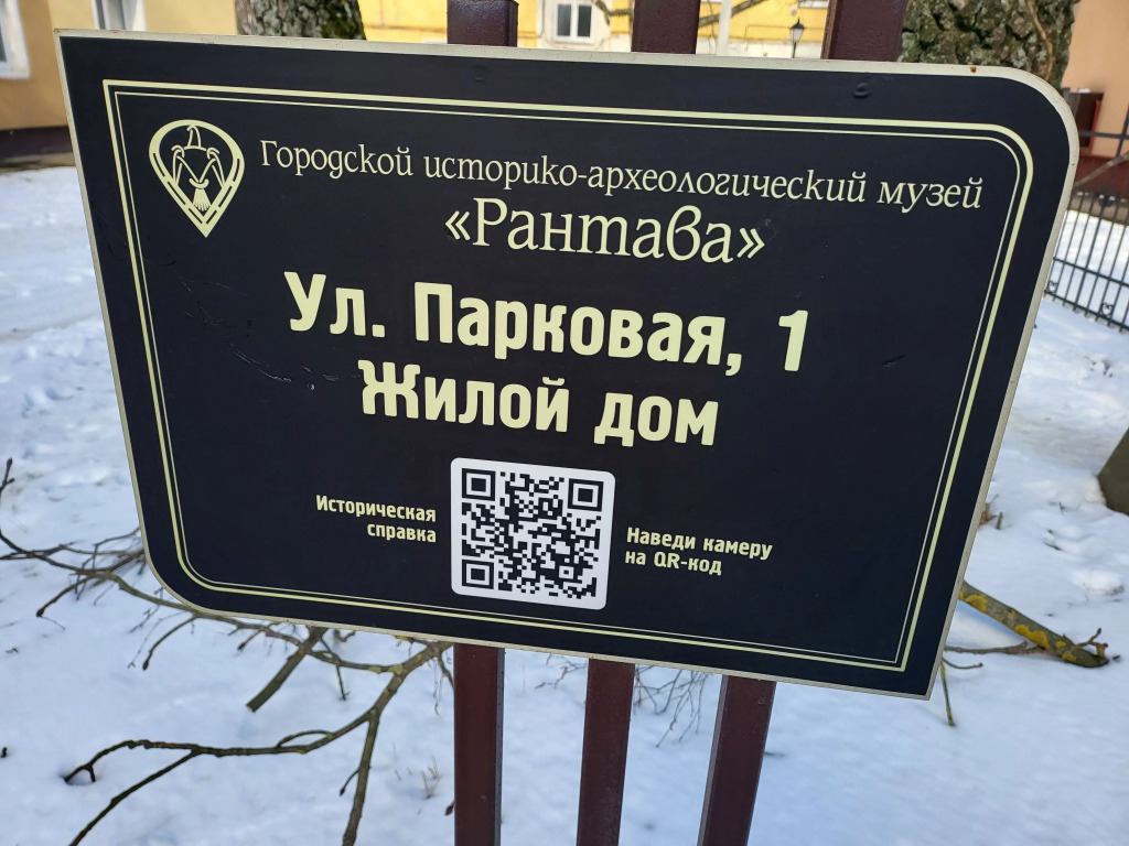 Квартира в старом немецком доме