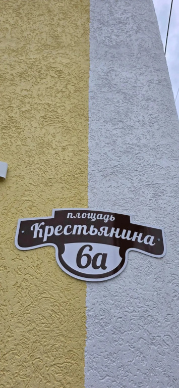 Апартаменты в центре Мурома