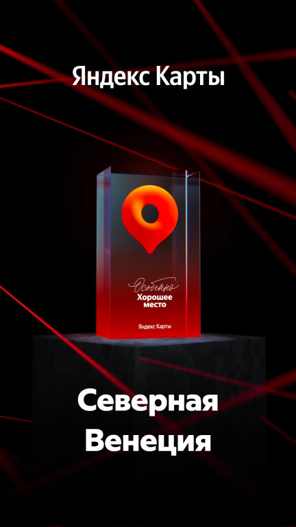 Апартаменты Северная Венеция
