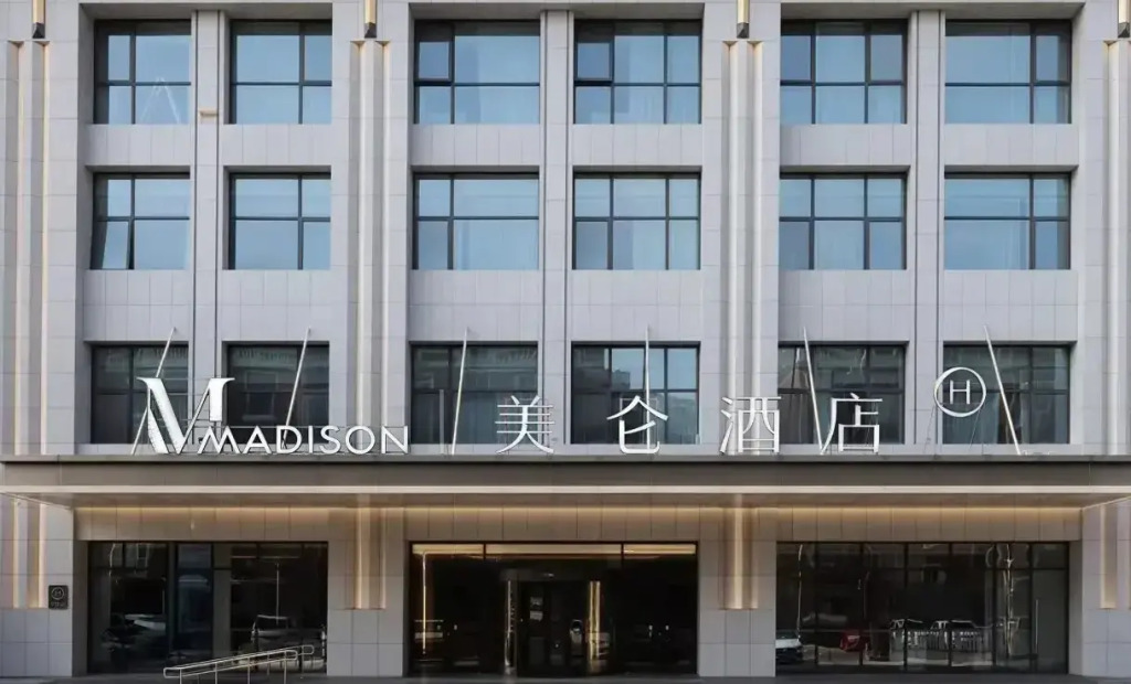 Отель Madison Beijing Tongzhou Universal Beijing