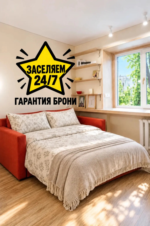 Квартира Та Самая Студия Возле Метро Аметьево