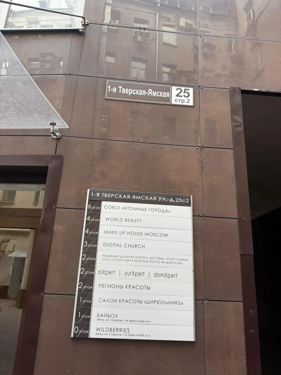 Квартира Уютная у м.Белорусская