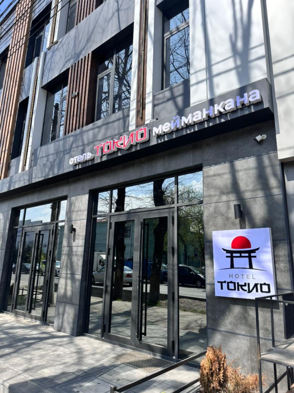 Бутик-отель Tokyo