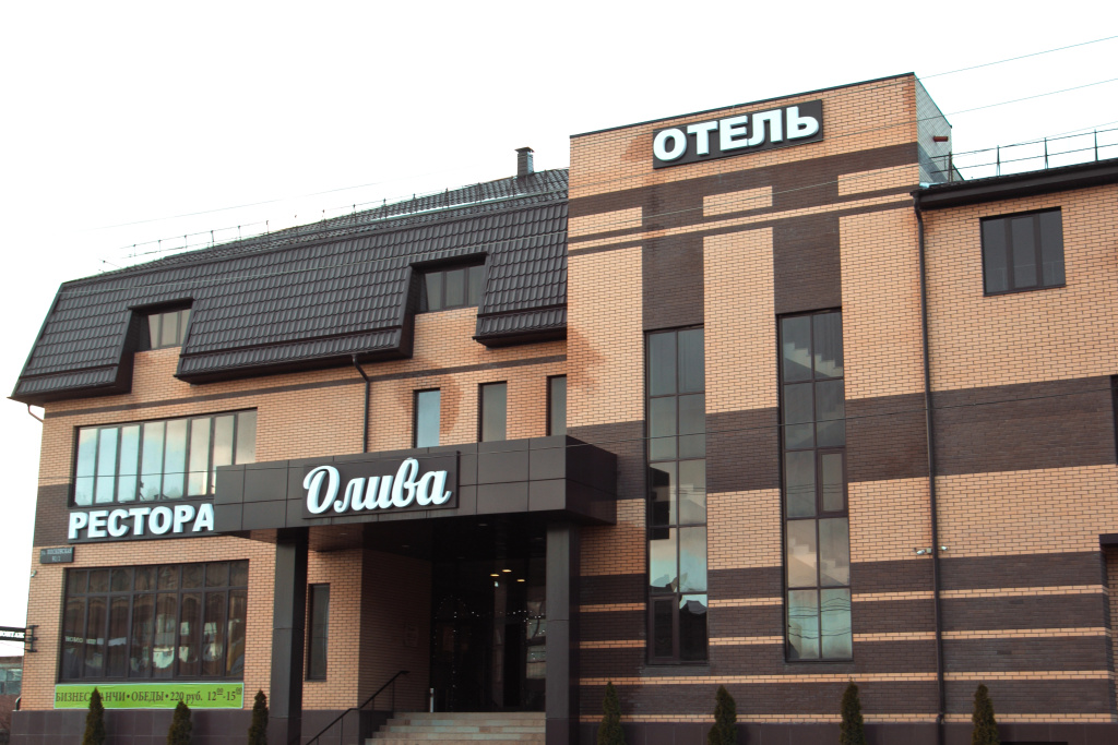 Отель Олива