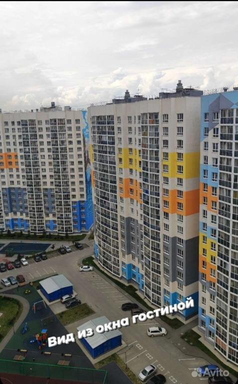 Квартира Уютная двушка с шикарным видом