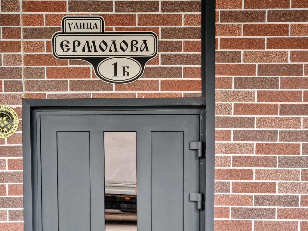 Апартаменты в Ессентуках 1