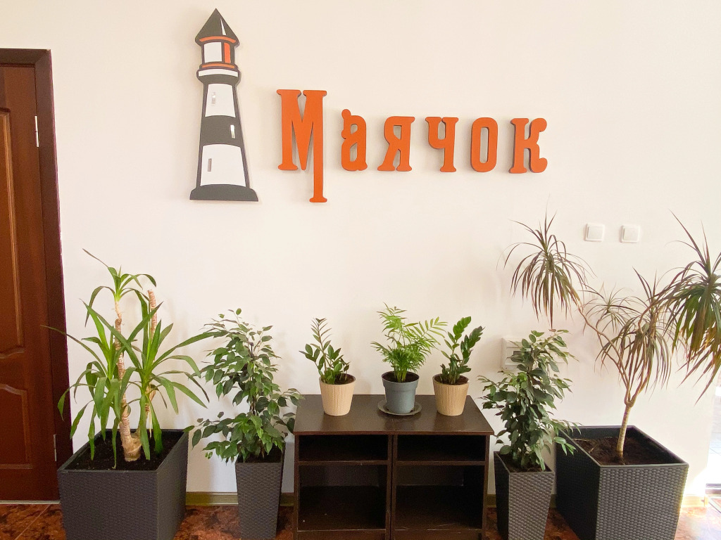 Гостевой Дом Маячок