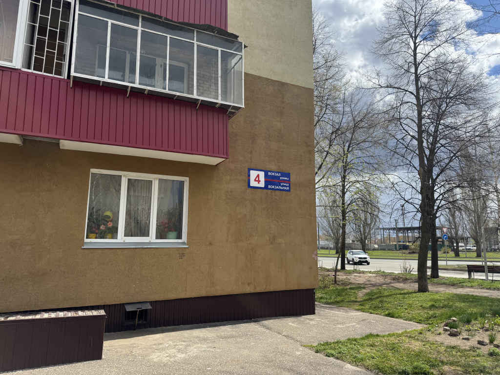 Квартира Уютная у Терм