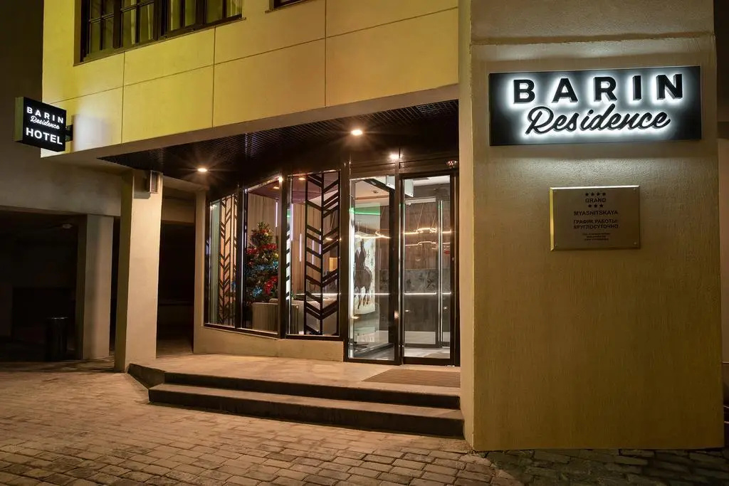 Отель Barin Residence Grand&Myasnitskaya