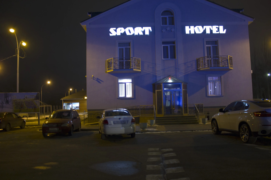 Отель Sport