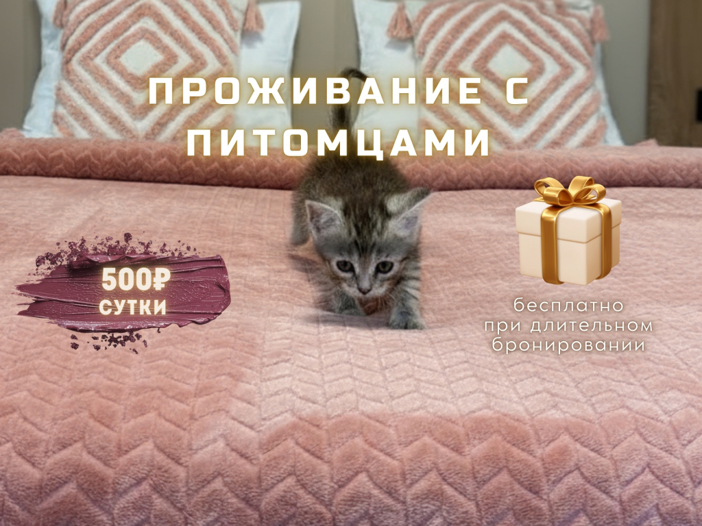 Апартаменты Оплот - Разумная романтика 14