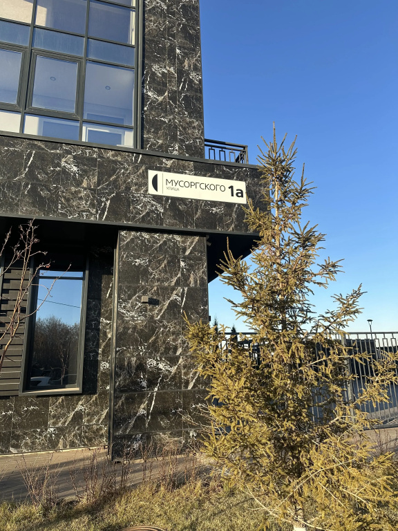 Квартира Парус на Волге