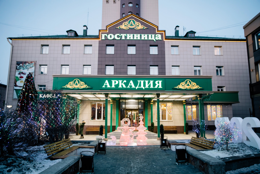 Гостиница Аркадия
