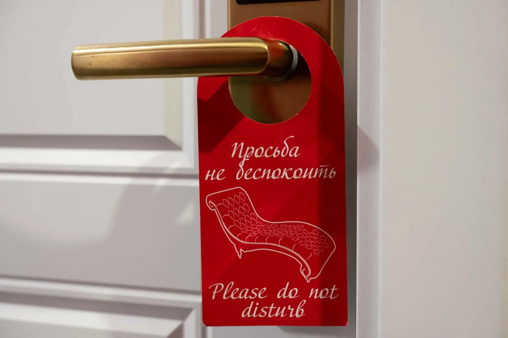 Отель IQHotel