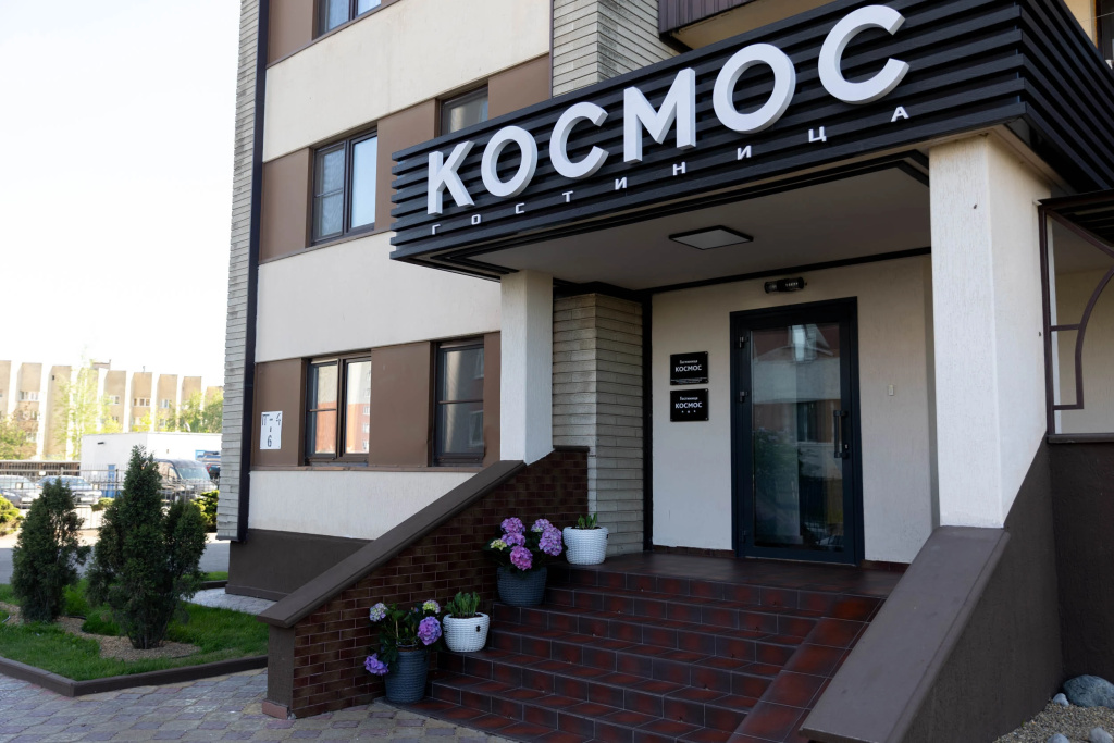 3 ★ Апарт-отель Космос