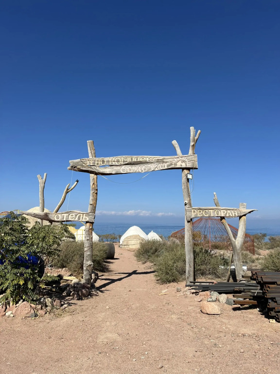 Глэмпинг Oimo Tash Yurt Camp