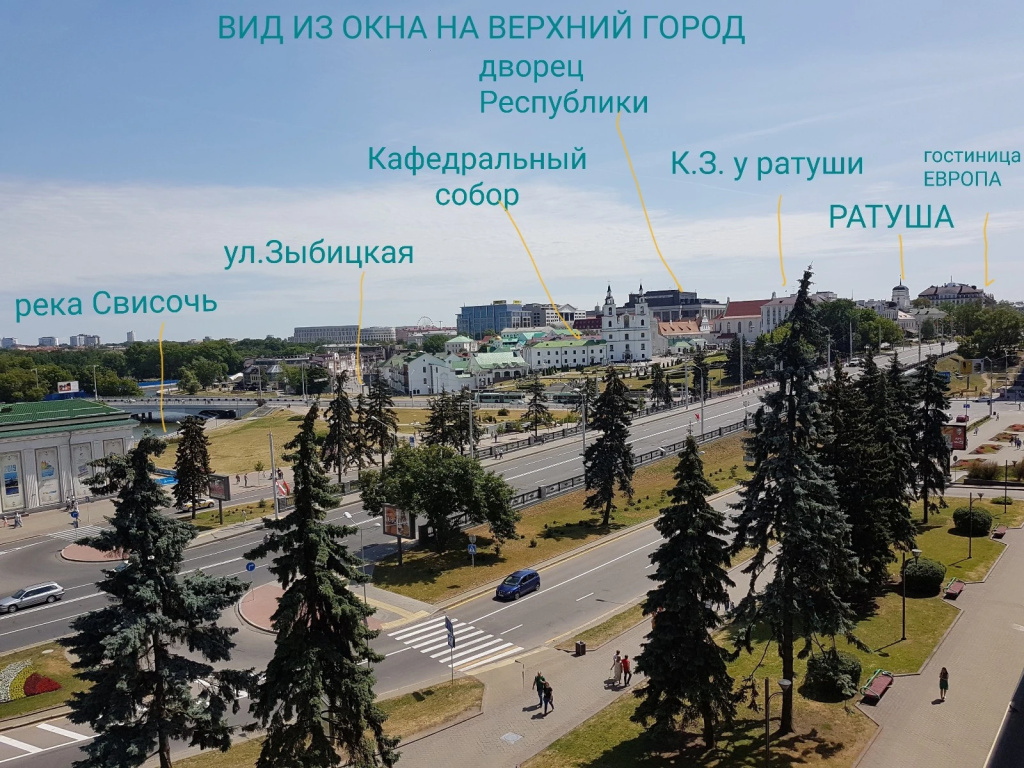 Апартаменты Минск Свободы