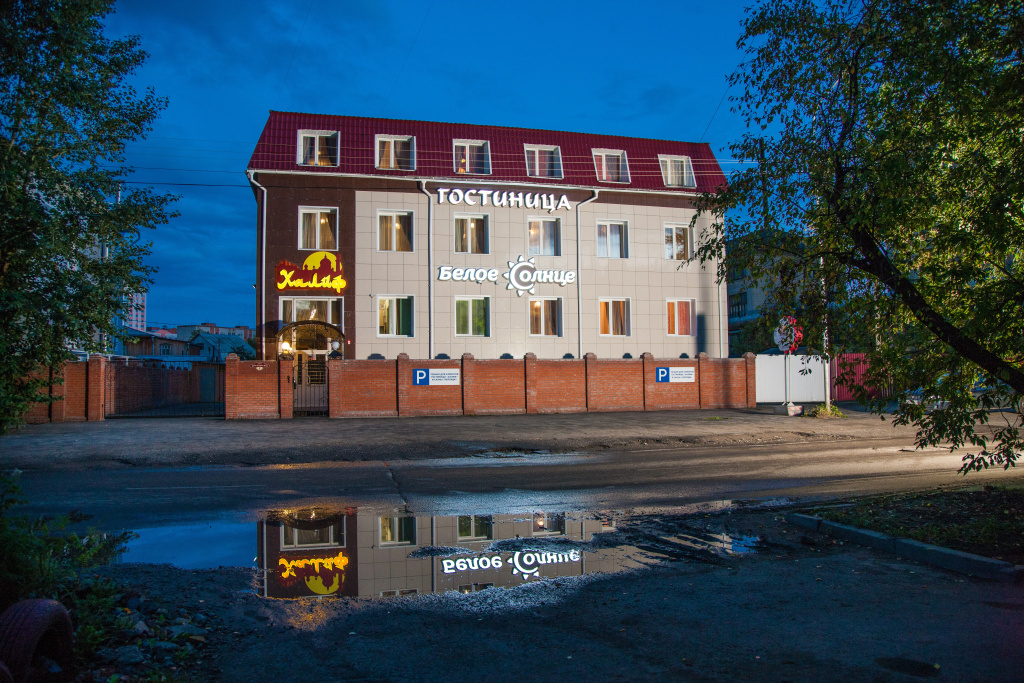 Отель «Халиф»