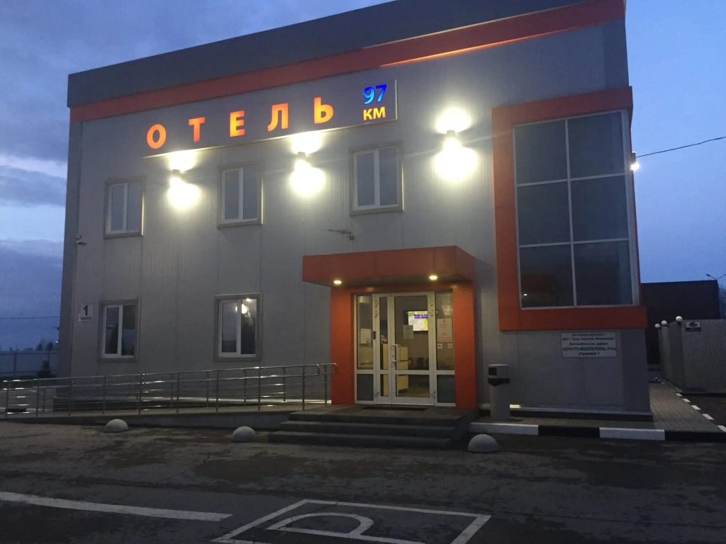 Отель 97 ИП Блохнин В.В.