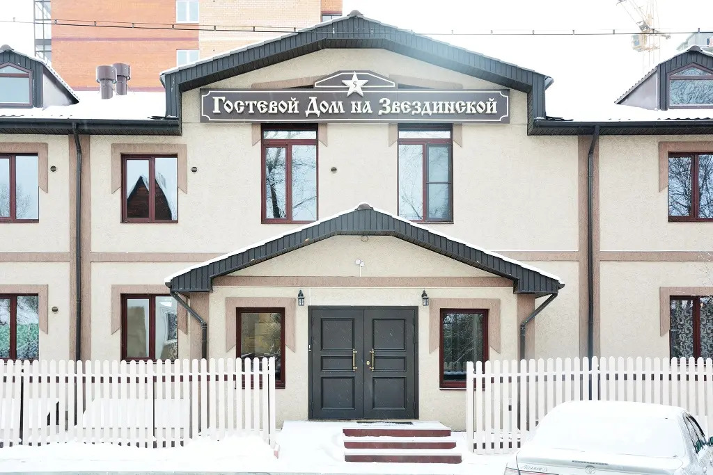 Отель на Звездинской