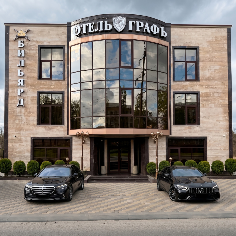 Отель Графъ
