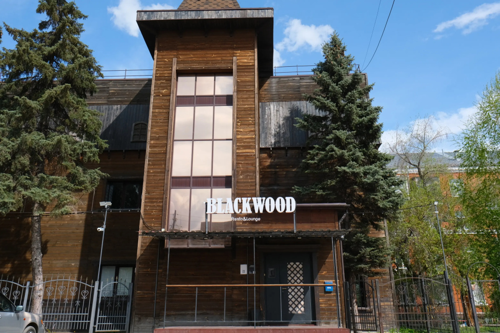 Блеквуд