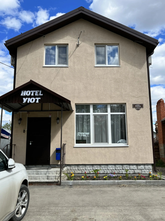 Гостевой Дом  Уют