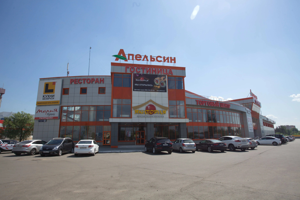 Отель Апельсин